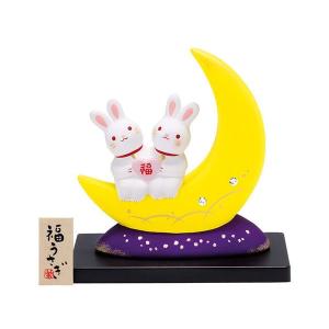うさぎ 和風 置物 可愛い/ 錦彩福運月うさぎ（福まねき親子・小