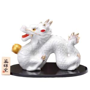 陶器 龍 ドラゴン 置物/ 錦彩龍(ふく福おじぎ) /開店祝い 開運招福 