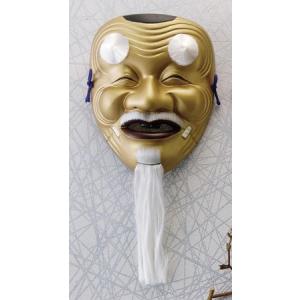 翁面 能面風 木製お面 縁起物 インテリア　昭和レトロ　アンティーク お面 壁掛け用 板付き 吉祥面 翁 日本製 陶器 面 縁起物 和風