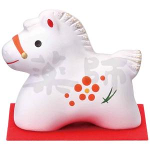 干支 午 置物 馬 うま 2026年/ 白祥招福午(白駿) /粗品 販促