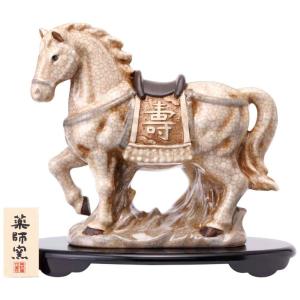 干支 午 陶器 置物 馬 うま 2026年/ 常滑焼 丙午 白（大） /粗品 販促