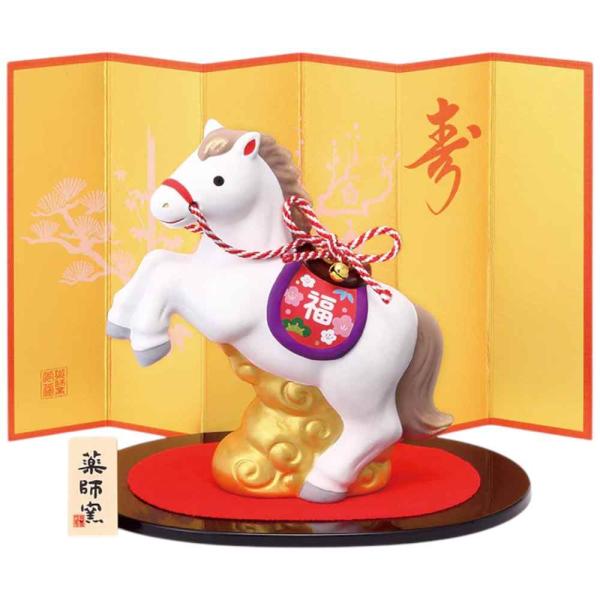 干支 午 置物 馬 うま 2026年/ 錦彩招福午(天翔・大) /粗品 販促 景品 縁起 町内会 敬...