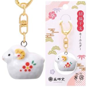 干支 未 羊 ひつじ 2027年 置物/ 金沢金箔 寄添い金箔置物 /粗品 販促