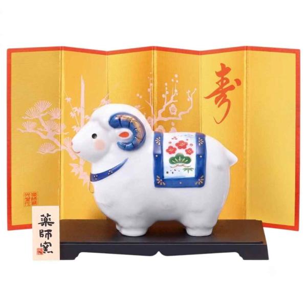 干支 未 羊 ひつじ 2027年 置物/ 染錦招福未（大） /粗品 販促 景品 縁起 町内会 敬老会...