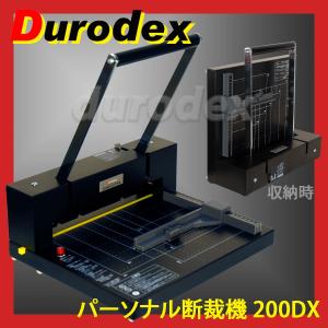 パーソナル断裁機 Durodex 200DX ブラック｜durodex
