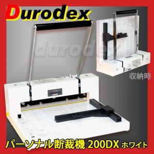 【裁断機】Durodex 200DX Amazon.co.jp: DURODEX 自炊裁断機 ブラック 200DX : ホーム＆キッチン