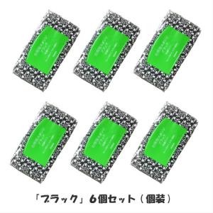 ダスキン 台所用スポンジ 《ブラック 個包装6...の詳細画像1