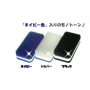 ダスキン 台所用スポンジ 《モノトーン 12個...の詳細画像1