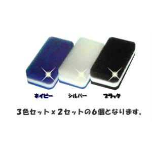 ダスキン 台所用スポンジ モノトーン 6個セッ...の詳細画像1