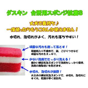 ダスキン 台所用スポンジ ビタミンカラー 12...の詳細画像1