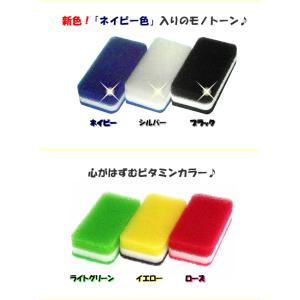 ダスキン 台所用スポンジ モノトーン ビタミン...の詳細画像1