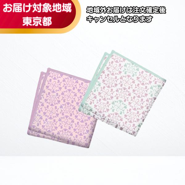 ダスキン おそうじクロス（２枚入り）追跡可能メール便 ポスト投函 マイクロファイバー クロス