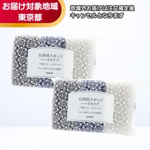 DUSKIN（ダスキン） ペーパータオル （1パック200枚入り）×30パック