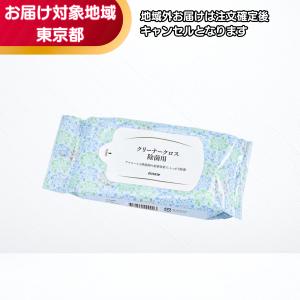 DUSKIN（ダスキン） ペーパータオル （1パック200枚入り）×30パック
