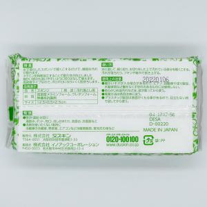 ダスキン エコスポンジ・ミニN 追跡可能メール便の詳細画像2