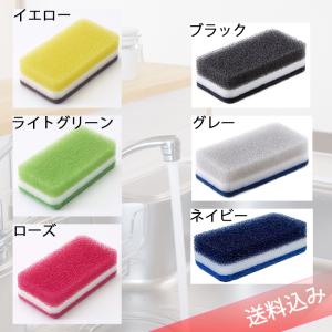 ダスキン 台所用スポンジ（個包装）　ハードタイプ お好きなカラー６個 定形外郵便　送料無料｜duskin-ebara