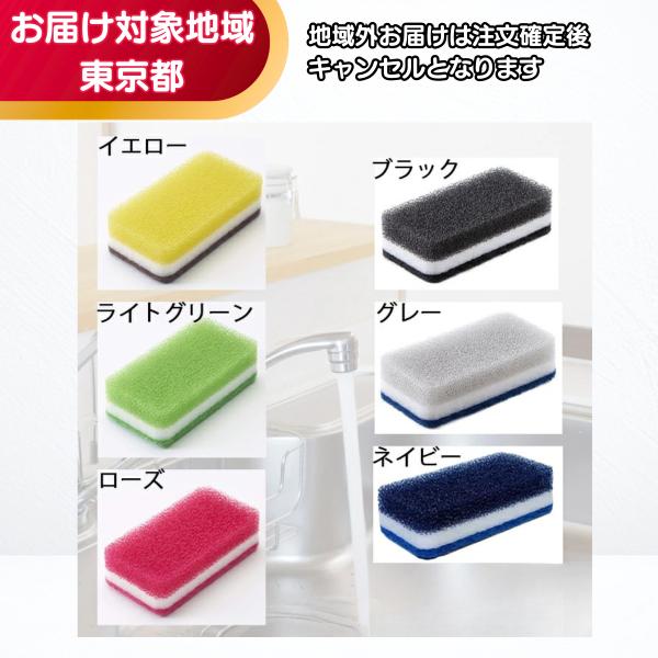 ダスキン　台所用スポンジ　ハードタイプ　１個入り