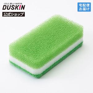 【ダスキン公式】 「台所用スポンジ ハードタイプ ライトグリーン」