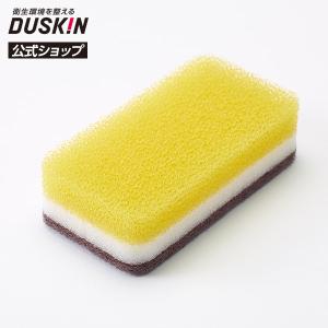 【ダスキン公式】台所用スポンジ ハードタイプ イエロー｜duskin100504