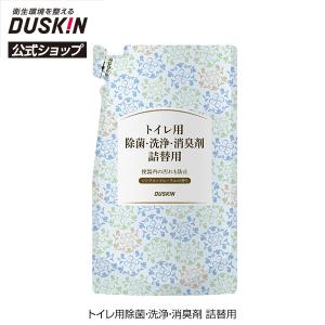 販売終了 ダスキン公式 トイレ用除菌・洗浄・消臭剤 詰替用 シトラス×フローラルの香り(230mL) 掃除用品
