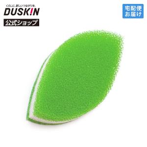 【ダスキン公式】「台所用スポンジ ハードタイプ リーフ型」