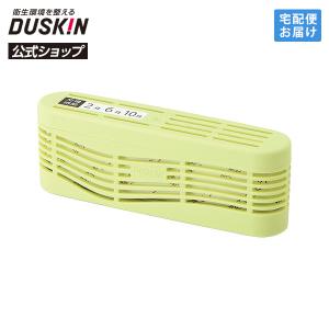 ダスキン公式 冷蔵庫用脱臭剤 ＜野菜室用＞ 野菜ぶぎょう（容器＋薬剤）