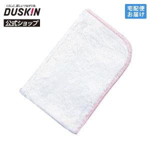 DUSKIN（ダスキン） 【ダスキン公式】「レンジまわりふきん（3枚入