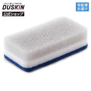 【ダスキン公式】「台所用スポンジ ハードタイプ グレー」