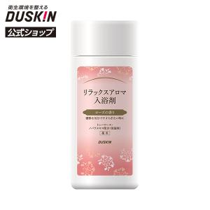 ダスキン公式 リラックスアロマ入浴剤・ローズの香り 300g ＜医薬部外品＞｜duskin100504