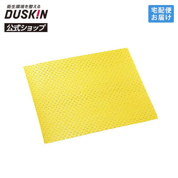 ダスキン公式 吸水用ふきとりクロス（1枚入）｜ 吸水 吸い取る 拭き取り 耐久 キッチン 浴室 洗面...