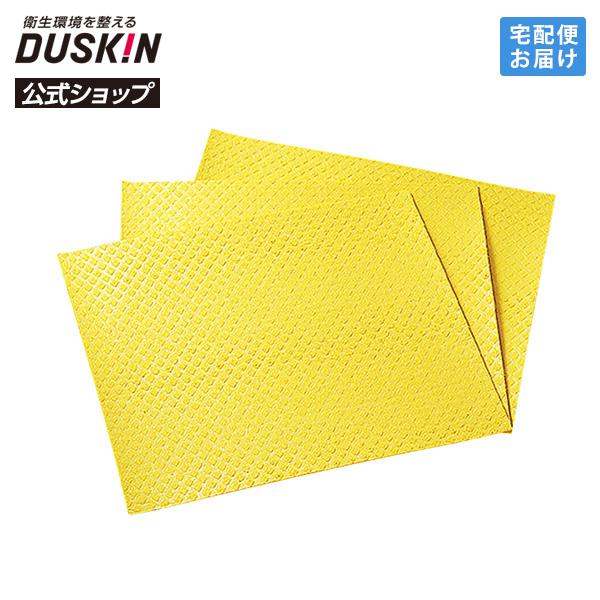 ダスキン公式 吸水用ふきとりクロス（3枚入）｜ 吸水 吸い取る 拭き取り 耐久 キッチン 浴室 洗面...