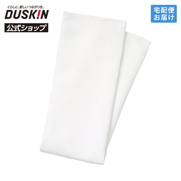 【ダスキン公式】「食器ふきあげクロス」