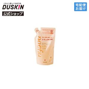 【ダスキン公式】「野菜・ほ乳瓶・食器用洗剤 ナチュ 補充用（280ml）」