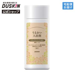 コストコ（Costco） 【Salts&Co.】エプソムバスソルト 3種類の香り 大