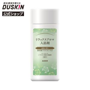 ダスキン公式 リラックスアロマ入浴剤・森林の香り 300g ＜医薬部外品＞｜duskin100504