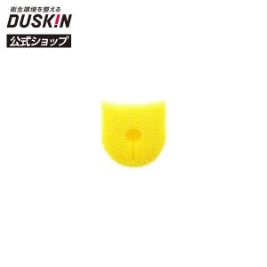 ダスキン公式 バススポンジ柄付き 取替スポンジ 掃除用品｜duskin100504