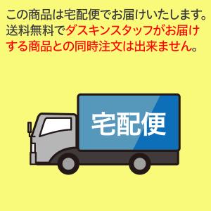 【ダスキン公式】「風呂・化粧室用洗剤 詰替用(...の詳細画像1