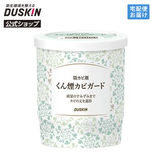DUSKIN（ダスキン） 【ダスキン公式】「風呂用塩素除去剤 c-clear
