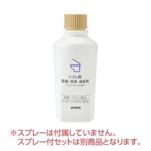 【ダスキン公式】「トイレ用 除菌・洗浄・消臭剤...の詳細画像2