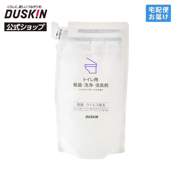 【ダスキン公式】「トイレ用除菌・洗浄・消臭剤 詰替用（230mL）」