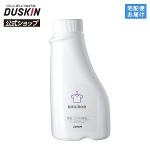 DUSKIN（ダスキン） 【ダスキン公式】「風呂用塩素除去剤 c-clear