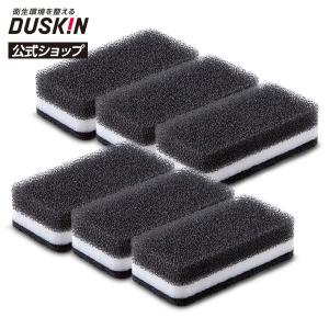 ダスキン公式 台所用スポンジ ハードタイプ 6個 ブラック