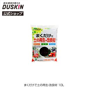 古い土の再生材の商品一覧 通販 Yahoo ショッピング