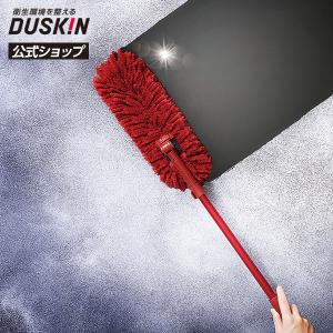 ダスキン 商品 一覧 モップ 雑巾 の商品一覧 掃除用具 キッチン 日用品 文具 通販 Yahoo ショッピング