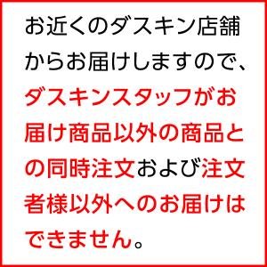 【ダスキン公式】「油汚れ用洗剤(500mL)」...の詳細画像4
