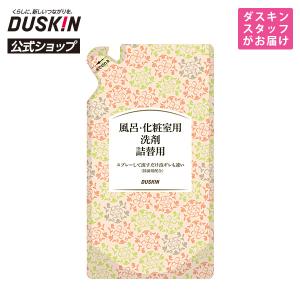 【ダスキン公式】風呂・化粧室用洗剤 詰替用（450mL） ダスキン 公式 ※宅配便お届け商品と同時注文不可