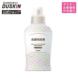都内で わかちゃんページ セット 柔軟剤 洗濯用洗剤 ダスキン 洗剤
