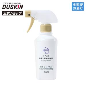 DUSKIN（ダスキン） 【ダスキン公式】「風呂用塩素除去剤 c-clear