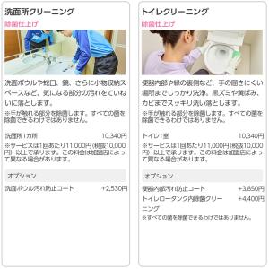 ダスキン 選んで使える おそうじ ギフトカード...の詳細画像3