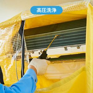 エアコン クリーニング フィルター自動お掃除機...の詳細画像1